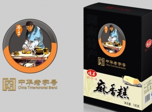 汨羅麻香糕卡盒-湖南包裝廠